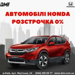 250х250